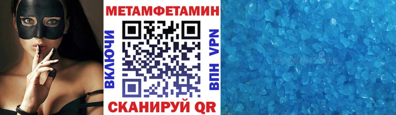 Amphetamine 97%  даркнет сайт  Лесозаводск 