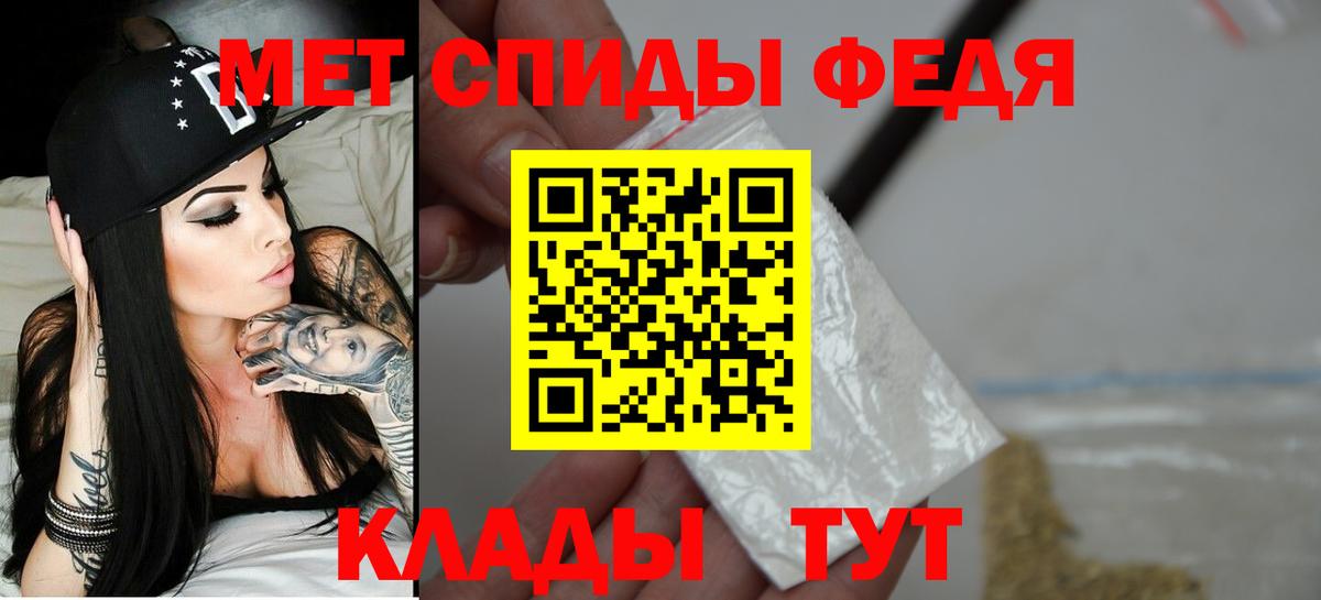 Амфетамин Розовый Лесозаводск