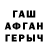 Экстази Cube Randy Loyd
