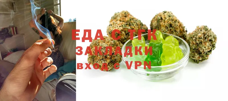 Cannafood конопля  Лесозаводск 