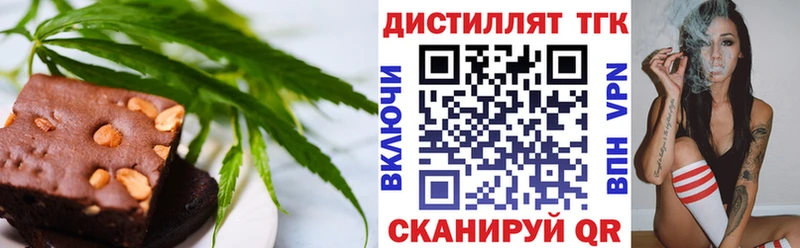 где найти наркотики  Лесозаводск  Canna-Cookies марихуана 