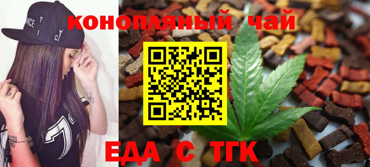 Лесозаводск  Хэш  Вход с VPN  НБОМе  Мефедрон  КОКАИН 
