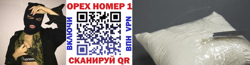 COCAIN Эквадор  дарнет шоп  Лесозаводск 