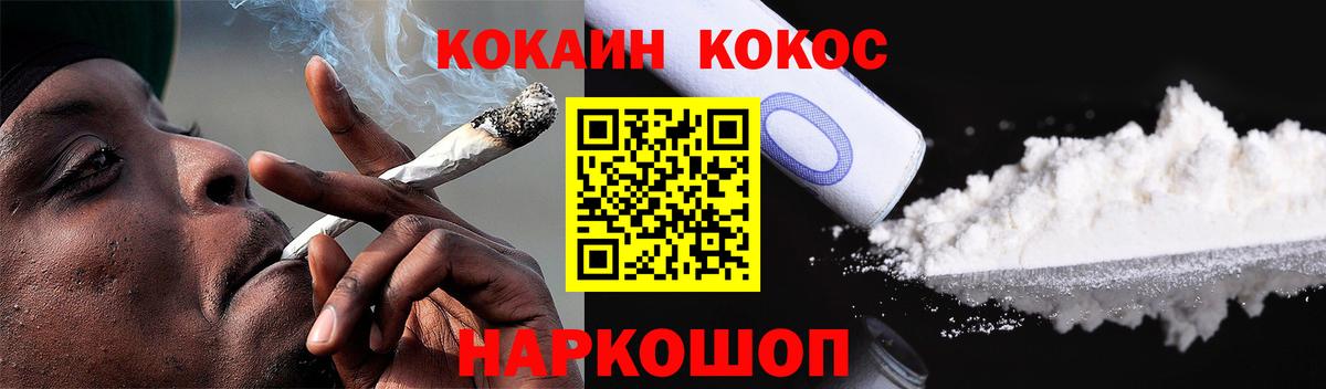 Бошки Шишки  Мефедрон  Лесозаводск  ТГК  МЕФ   APVP СК   Гашиш  Вход с VPN  МЕТ  Кокаин 