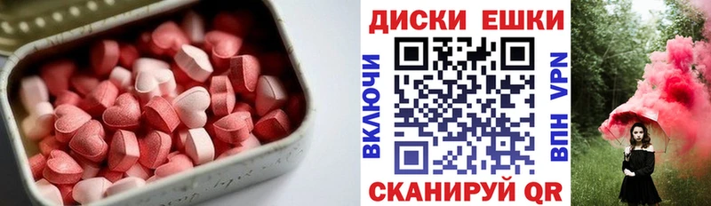 Экстази 99%  Лесозаводск 