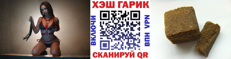 Гашиш ice o lator hydra как войти Лесозаводск