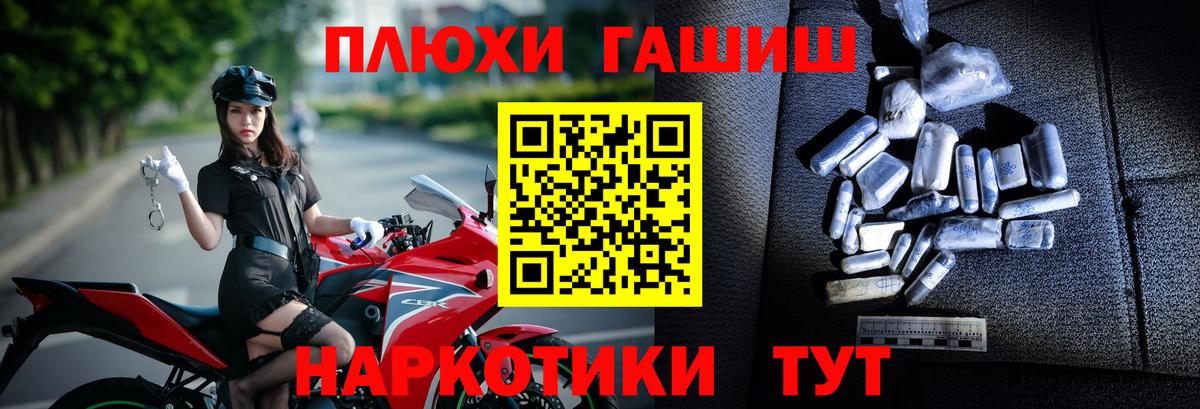 LSD-25 Лесозаводск