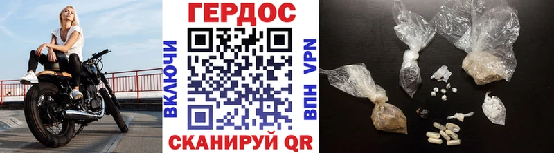 ссылка на мегу tor Лесозаводск ГЕРОИН Heroin