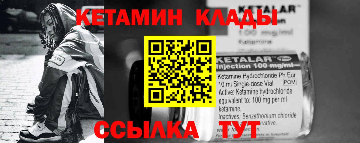 Мефедрон Лесозаводск