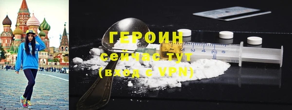 ALPHA-PVP Нязепетровск
