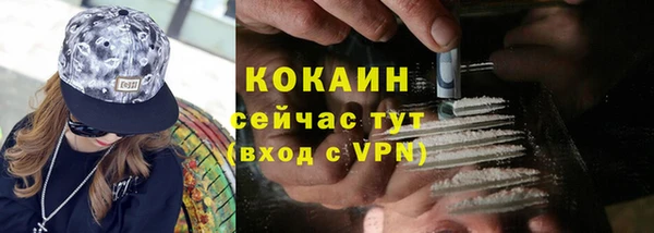 ALPHA-PVP Нязепетровск