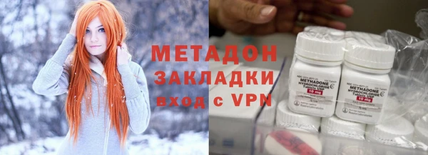 шишки Осинники
