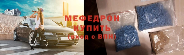 таблы Нягань