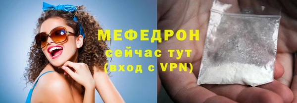 таблы Нягань