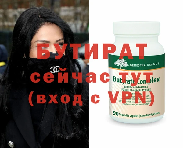 шишки Осинники