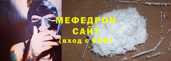 ALPHA-PVP Нязепетровск