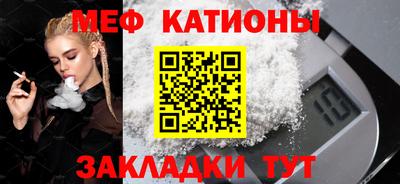 стаф Абакан