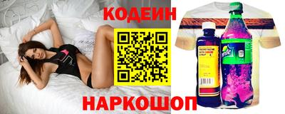 кокаин премиум Заволжье
