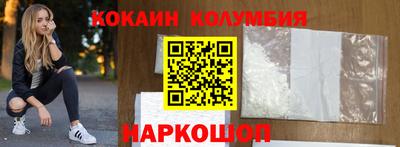 кокаин премиум Кимры