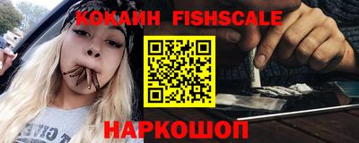 гашиш Жуковский