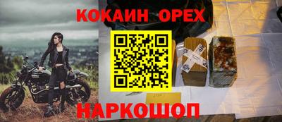 гашиш Жуковский