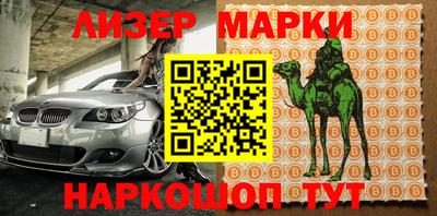 мяу мяу кристалл Заводоуковск