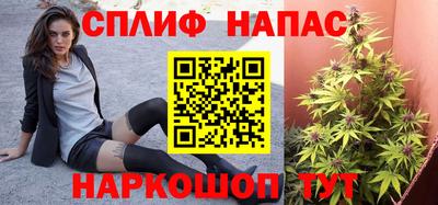 мяу мяу кристалл Заводоуковск