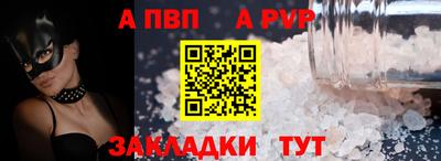 мяу мяу кристалл Заводоуковск