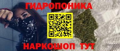 мяу мяу кристалл Заводоуковск