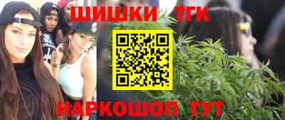 гашиш Жуковский