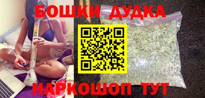 гашиш Жуковский