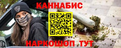 мяу мяу кристалл Заводоуковск