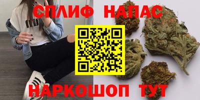 гашиш Жуковский