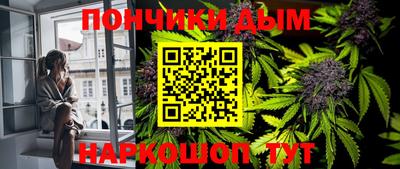 мяу мяу кристалл Заводоуковск