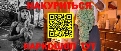 гашиш Жуковский