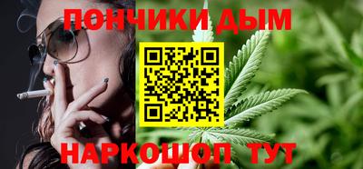 гашиш Жуковский