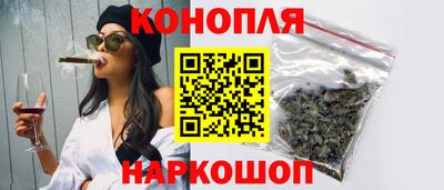гашиш Жуковский