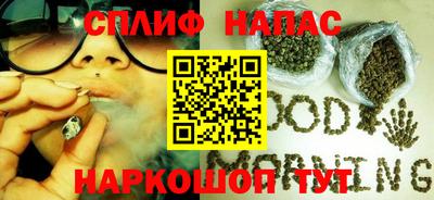 мяу мяу кристалл Заводоуковск