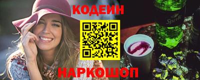 мяу мяу кристалл Заводоуковск