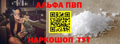 кокаин премиум Заволжье