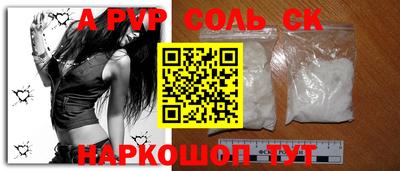кокаин премиум Заволжье