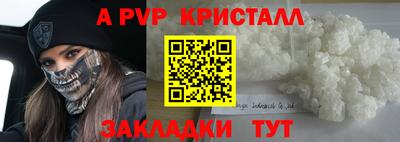 гашиш Жуковский