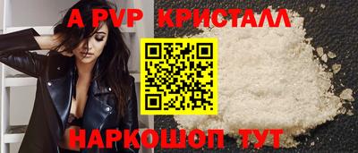 кокаин премиум Заволжье