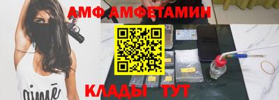 мяу мяу кристалл Заводоуковск