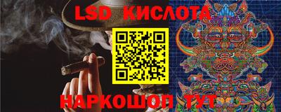 мяу мяу кристалл Заводоуковск