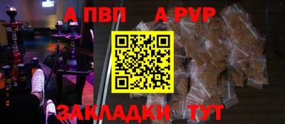 гашиш Жуковский