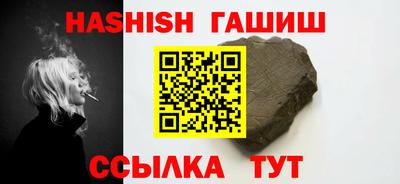 мяу мяу кристалл Заводоуковск