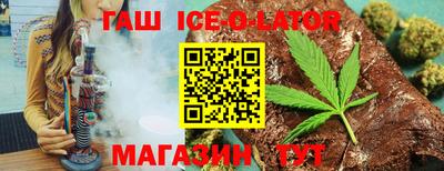 гашиш Жуковский