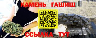 гашиш Жуковский