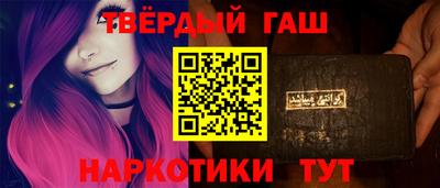 мяу мяу кристалл Заводоуковск